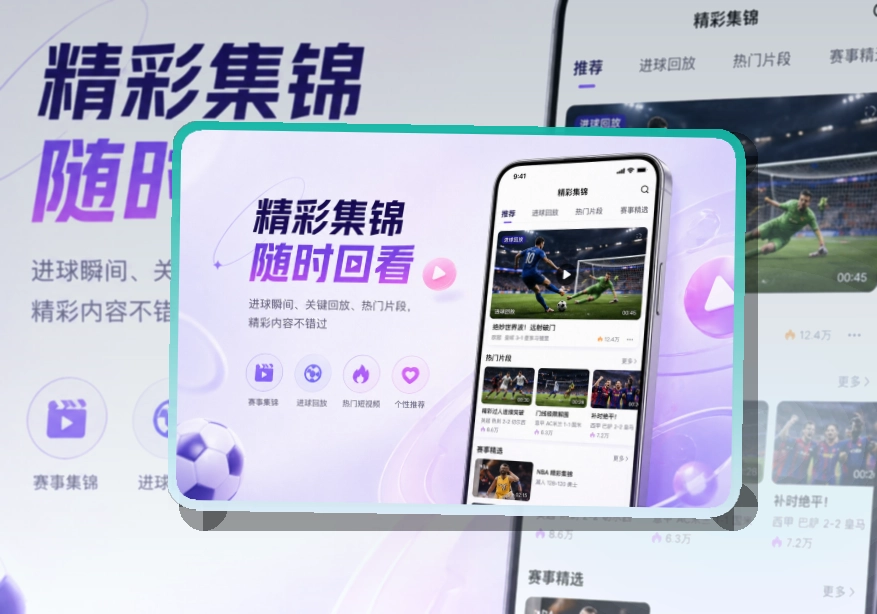 开云手机端功能展示